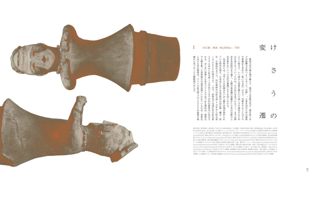AKANE MAGAZINE 創刊号 いよいよ4月30日発売開始 ｜ AKANE MAGAZINE