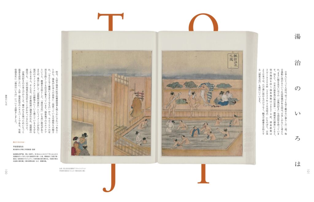 AKANE MAGAZINE 創刊号 いよいよ4月30日発売開始 ｜ AKANE MAGAZINE