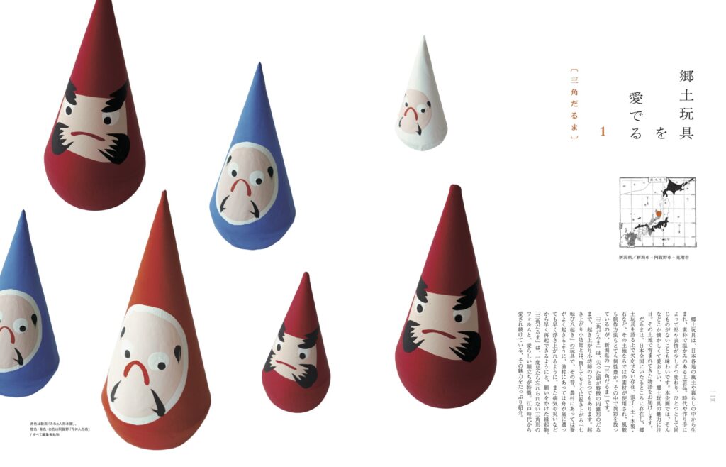 AKANE MAGAZINE 創刊号 いよいよ4月30日発売開始 ｜ AKANE MAGAZINE
