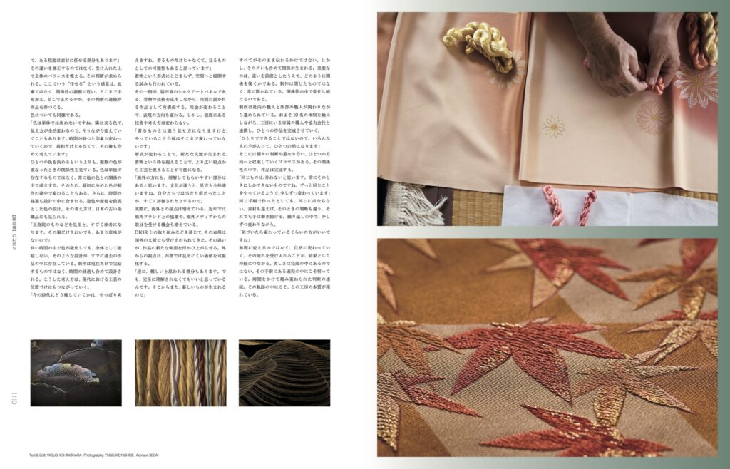 AKANE MAGAZINE 創刊号 いよいよ4月30日発売開始 ｜ AKANE MAGAZINE
