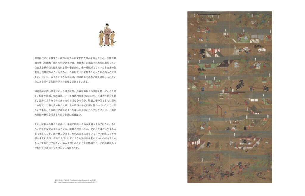 AKANE MAGAZINE 創刊号 いよいよ4月30日発売開始 ｜ AKANE MAGAZINE