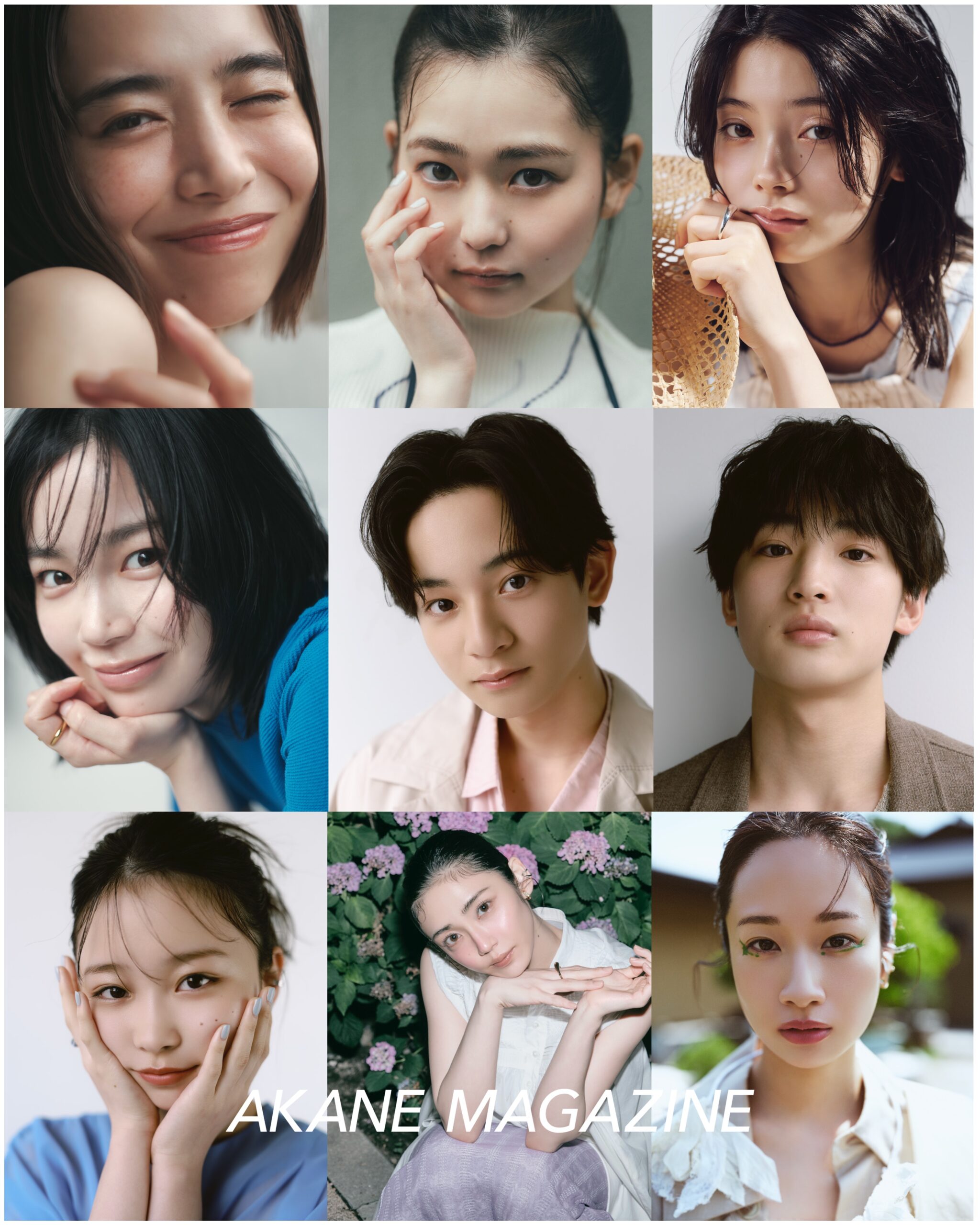 美容×文化『AKANE MAGAZINE』最新刊 7月30日発売開始 ｜ AKANE MAGAZINE